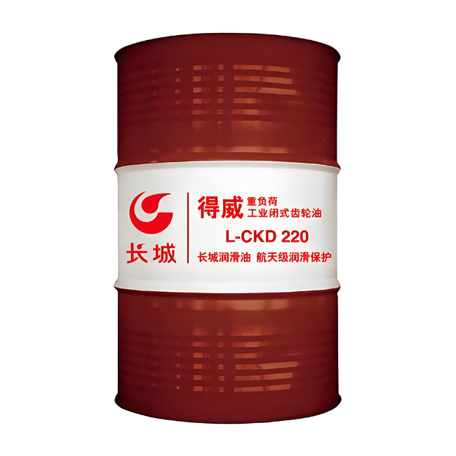 茂县长城得威工业闭式齿轮油CKD
