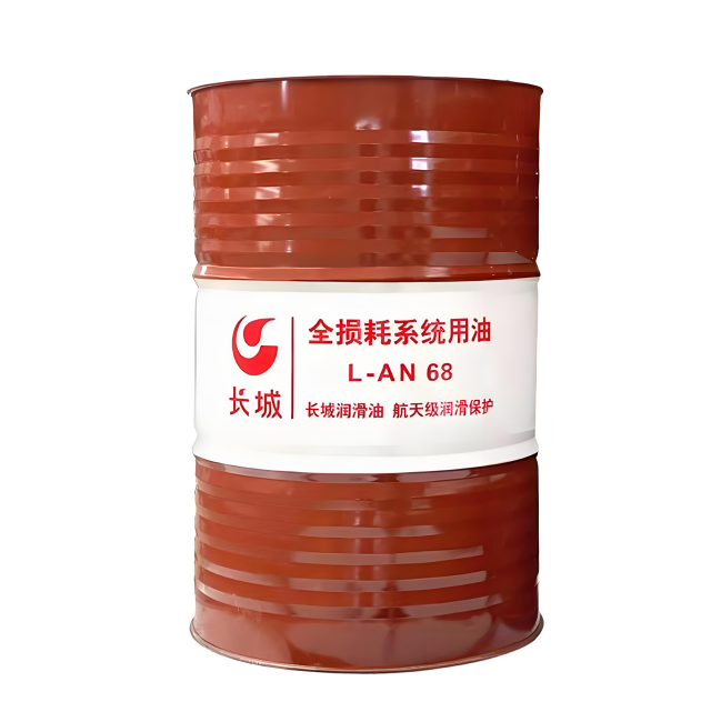 茂县长城全损耗系统用油